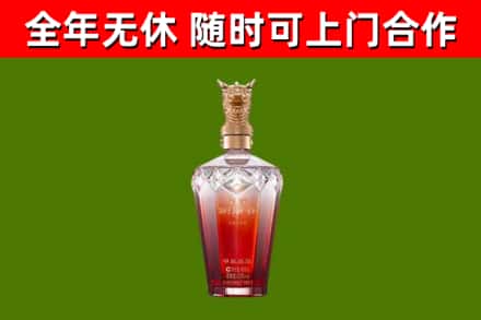黄石烟酒回收皇家剑南春龙年.jpg