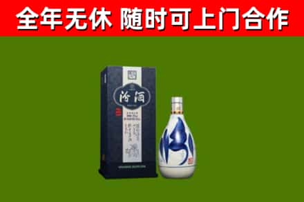 黄石烟酒回收汾酒.jpg