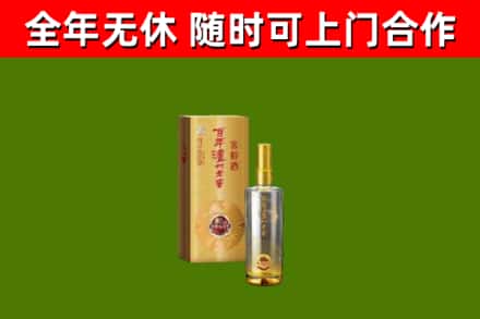 黄石烟酒回收百年泸州.jpg