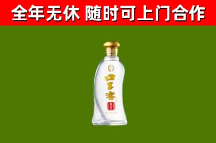 黄石烟酒回收口子窖.jpg