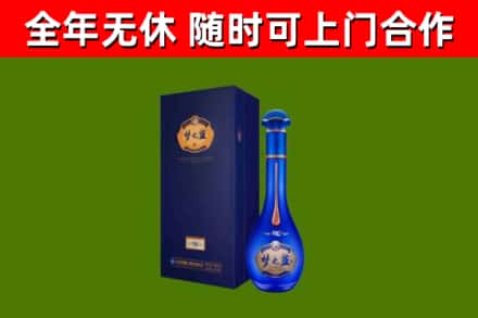 黄石烟酒回收老梦之蓝酒.jpg